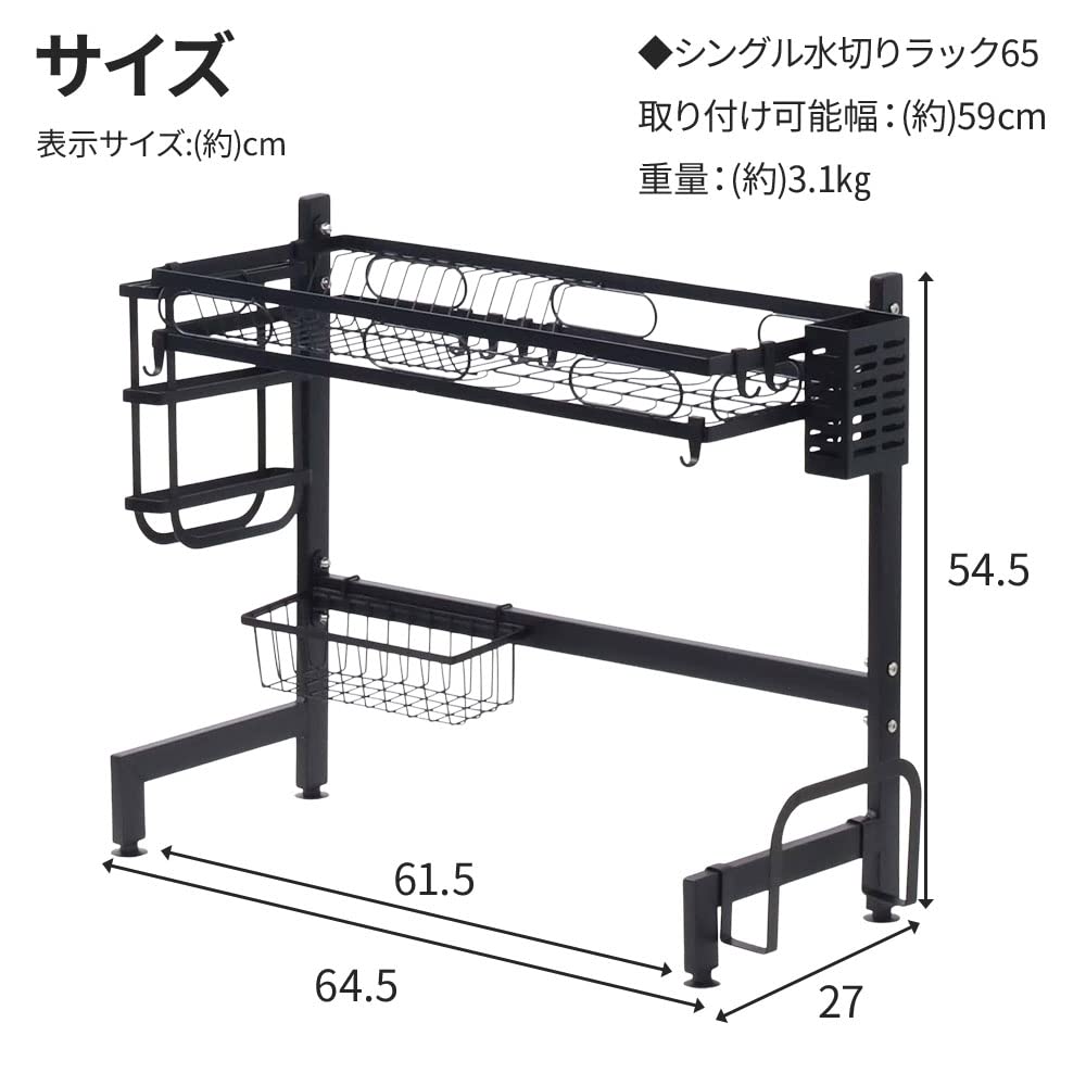 Iimono117 Dish Drainer Over the Sink 55cm Slim Dish Kitchen Large Chopstick Cutting Board Stainless Easy Assembly Rack, 2-tier, [width - 95cm] 2-tier