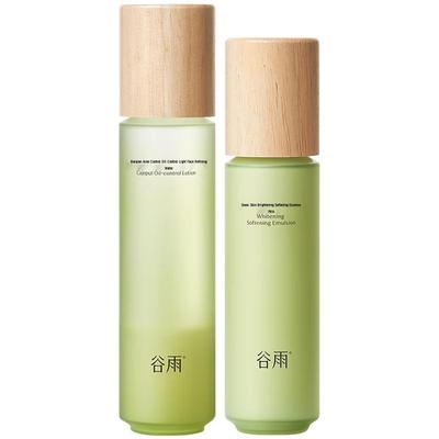 Guyu Baiqian Oil Control & Acne Care Skincare Sets