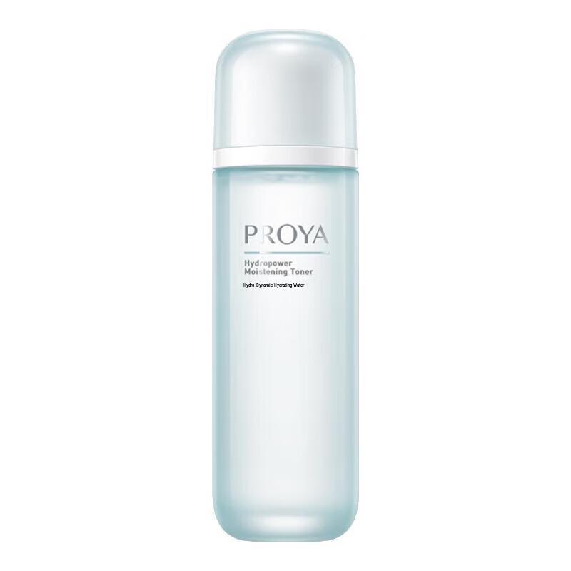 PROYA Hydropower Hydrating Skincare 3-Piece Set