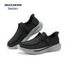 Skechers Men's Slip-On Walking Shoes