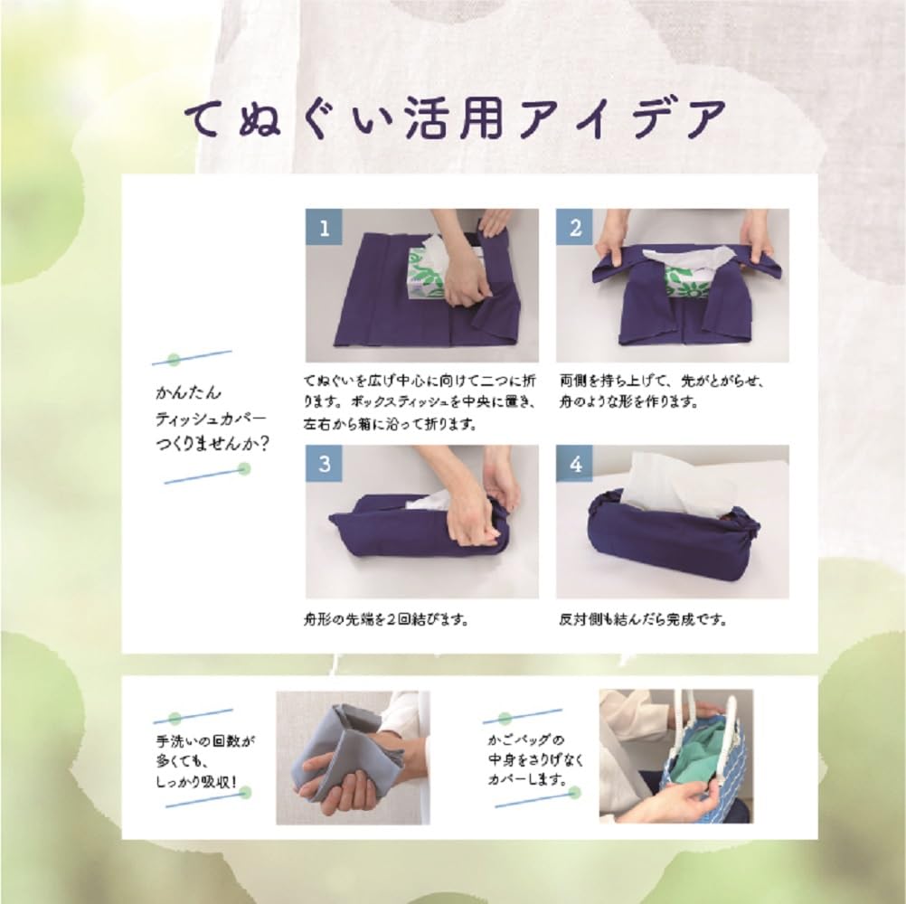 Fukutoku Sangyo Tenugui Navy 33 x Set of Made in Ready to Saiwa Tenugui (Tenugui) - Plain, 100% Cotton, Blue, 100cm, 2, Japan, Use, Soft,