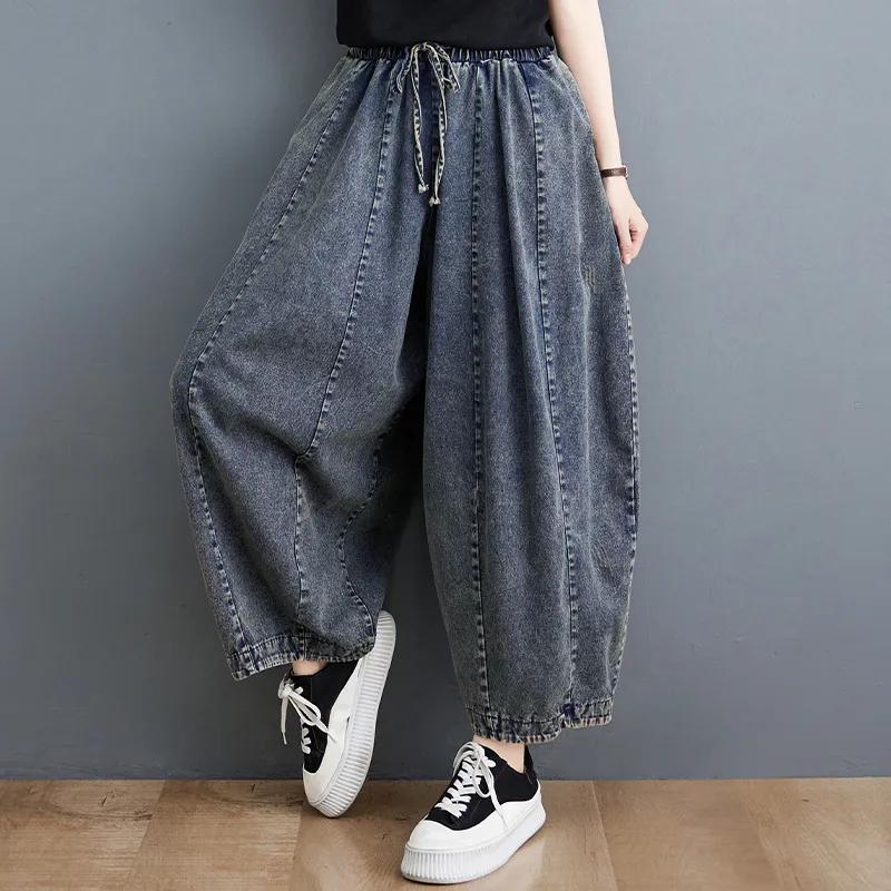 Four Seasons Plus Size Jeans Long Trousers Women's Elastic Loose Straight Denim Casual Basic Trousers Wide-leg Harlan Trousers High Waist