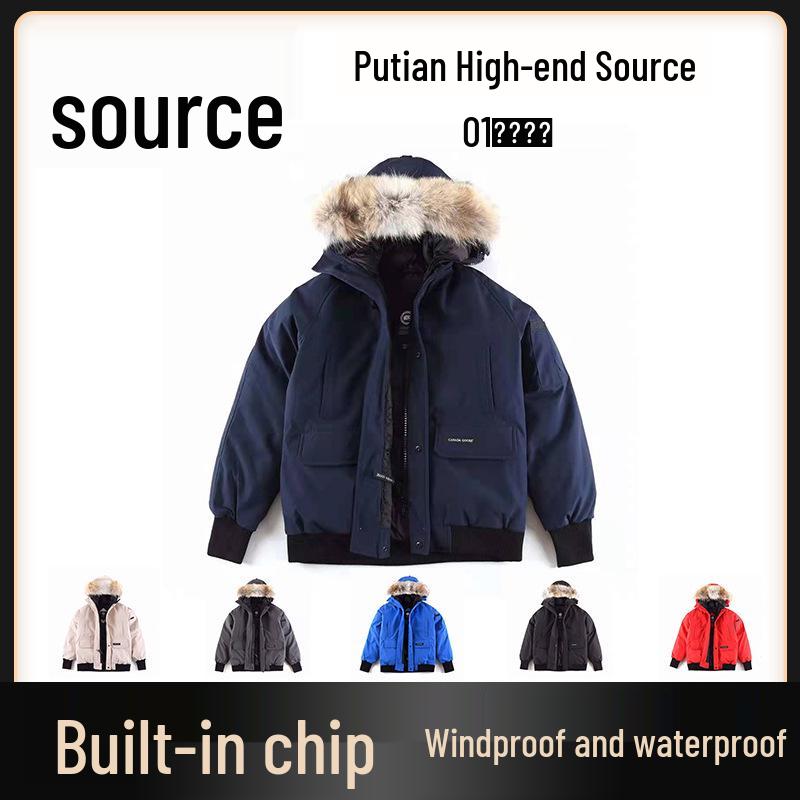 2025 Canada Goose High-Style Bomber Jacket: Short, Thickened Down Coat for Men & Women