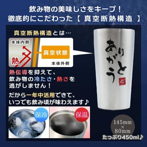 Vacuum insulated tumbler keeps drinks hot or cold, perfect as a gift for grandparents, grandfathers, grandmothers, or grandparents. Perfect for birthd