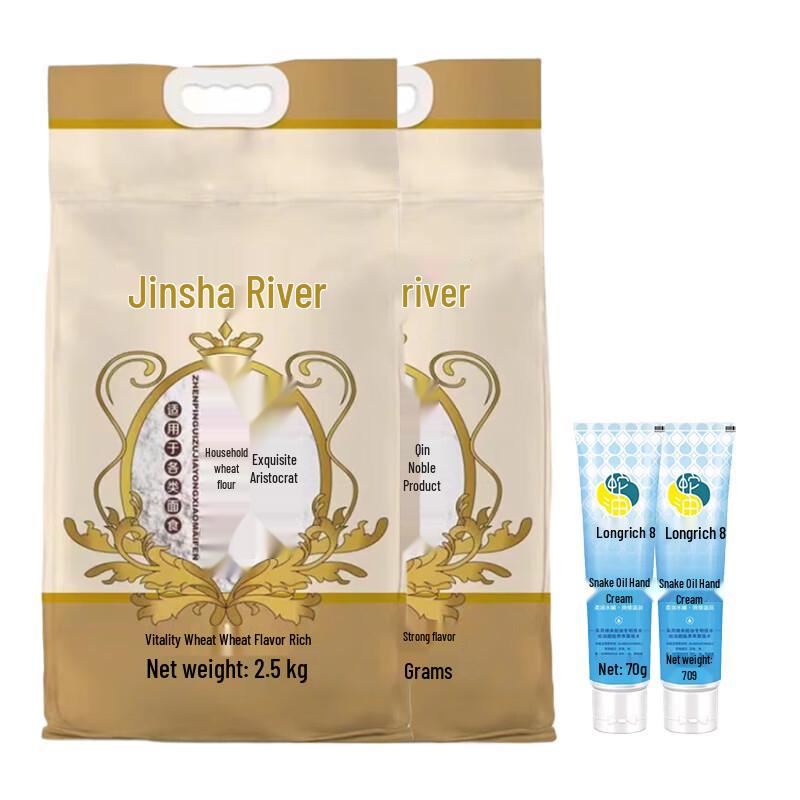 Longrich Moisturizing Snake Oil Hand Cream (2-Pack)