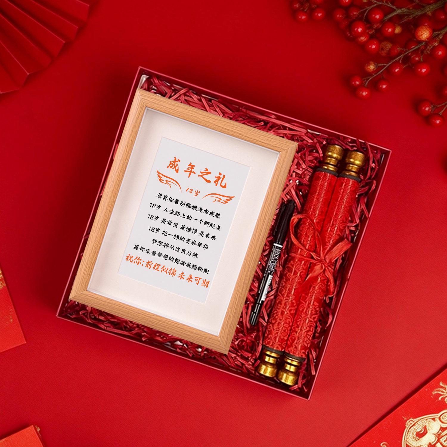 

Wooden Scroll Gift Box Photo Frame - Child Record Souvenir & New Year or 18th Birthday Adult Gift (2026 Edition)