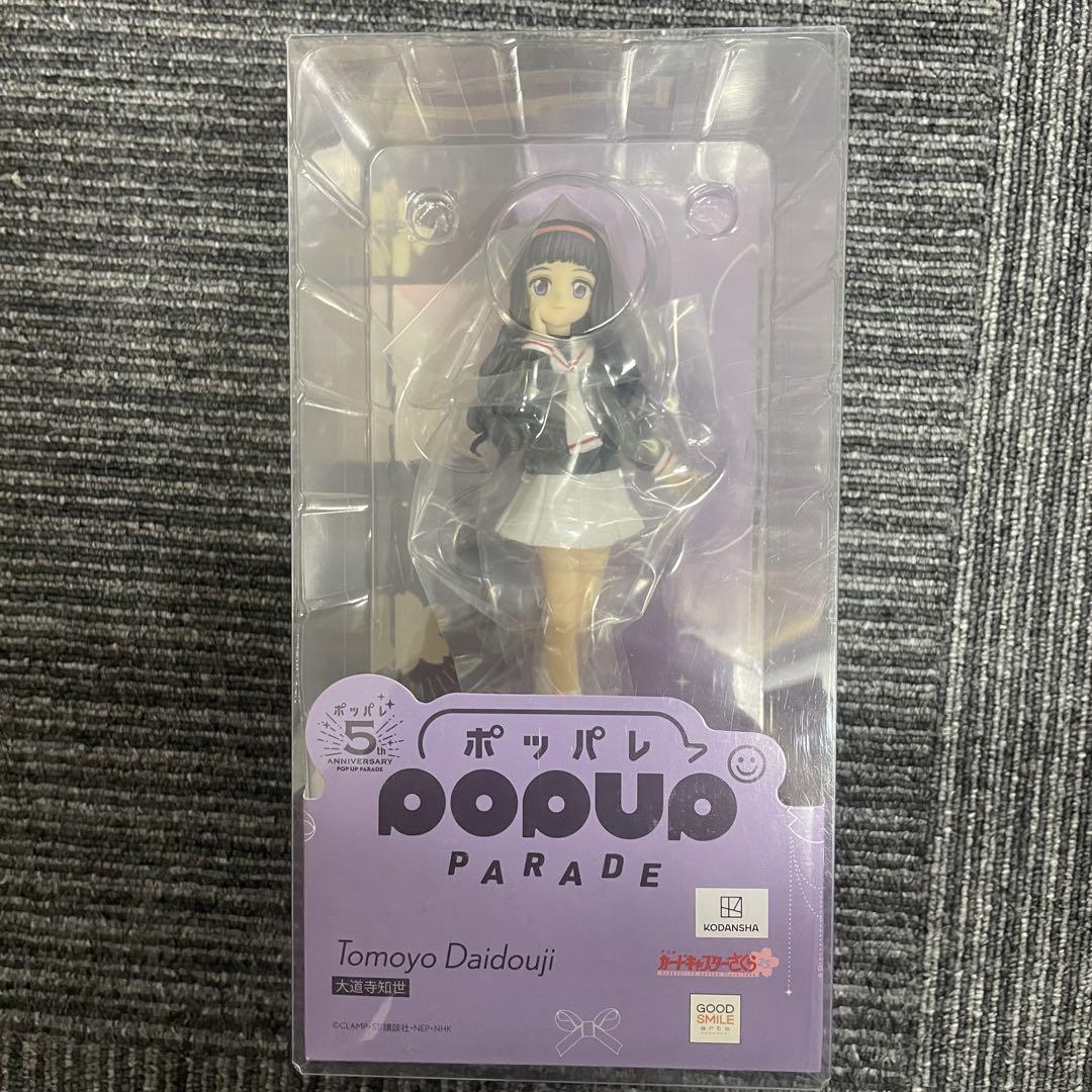

[USED] POP UP PARADE Daidouji Tomoyo Figure