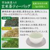 Shizuoka Genmaicha Tea Hot and Cold Triangular Nylon Tea Approximately 100 5g X 30 Tea Bags Tea Kakegawa, Prefecture, Matcha-infused Bags, Brew, Bags,