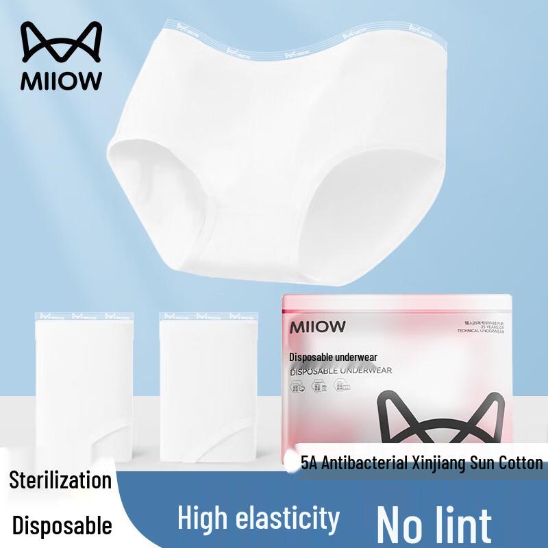 MiiOW Women's Disposable Cotton Underwear