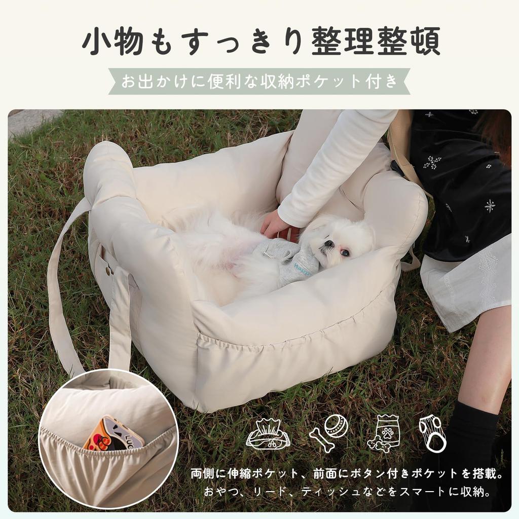 IPetAura Pet Car Seat Box for Small Dogs To Prevents Dogs from Jumping Car Seat Bed (Up 12kg), Waterproof, Washable, Out,