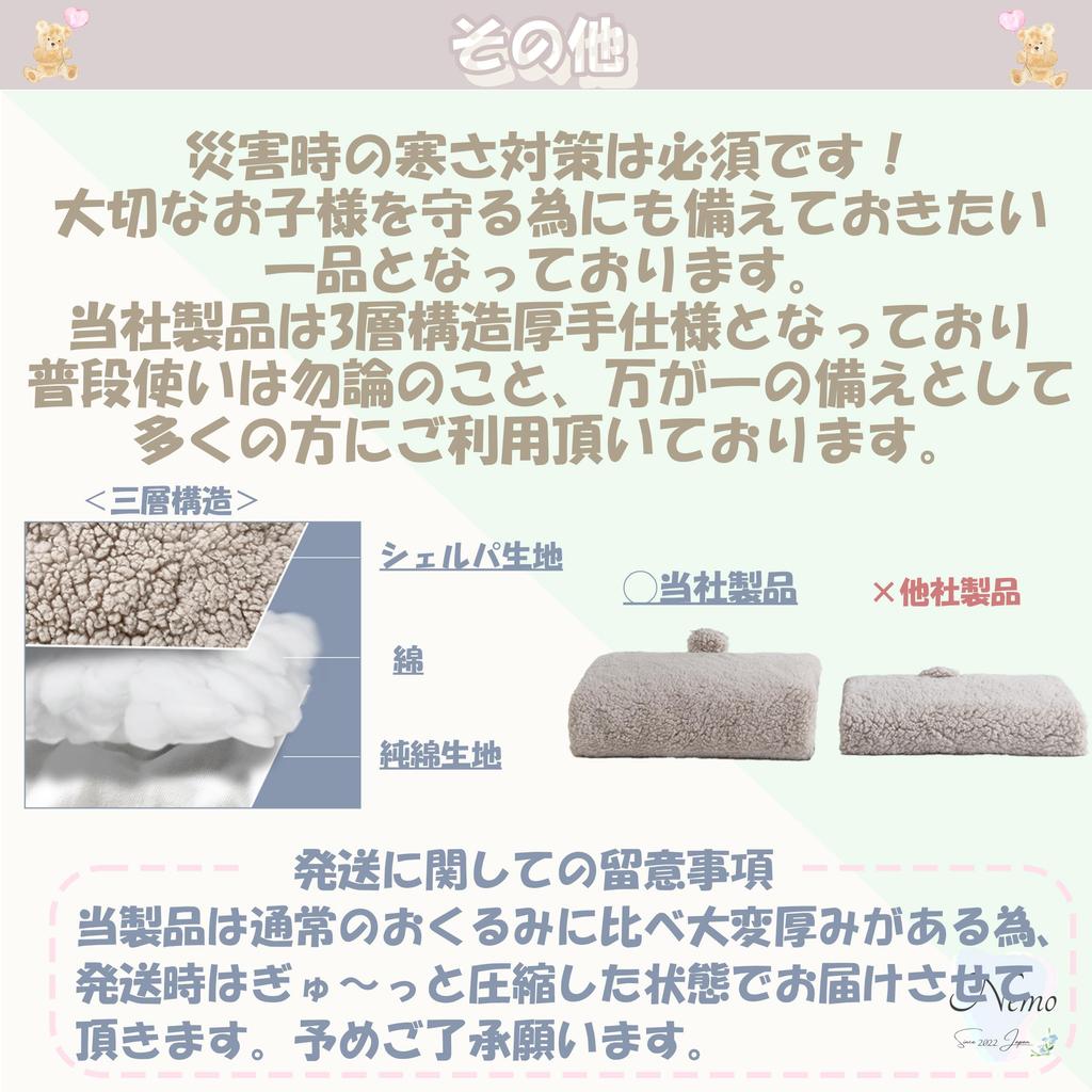 Nemo Baby Newborn Bear Thick Baby Baby Baby Sleeping Night Cry Cold Newborn For Hospital Baby Disaster Prevention Size S Swaddle, Swaddle, Swaddle,