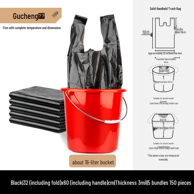 GUCHENG Heavy-Duty Black Vest-Style Trash Bags