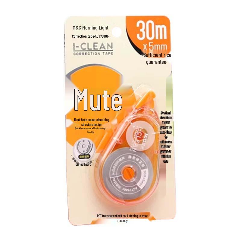 Morning Light Large Capacity Silent Correction Tape for Continuous Student Use