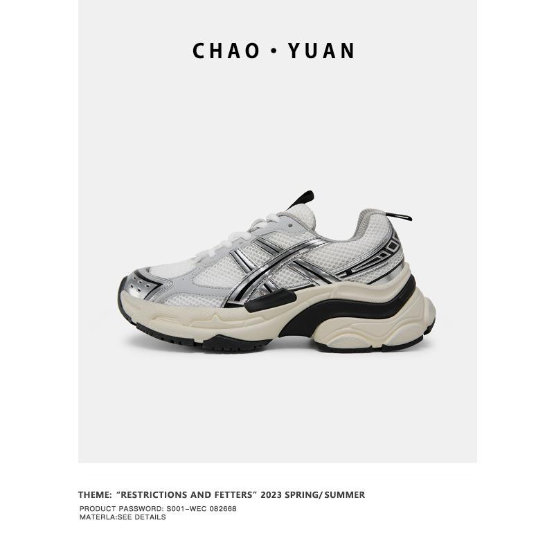 Super yuan dad shoes women's 2025 autumn new platform hiking shoes mesh breathable sports shoes women's casual jogging shoes