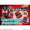 Kamen Rider Z DX Legend Rider Capsule Random Box Sparkle per [BANDAI] ver.01 (6 box)