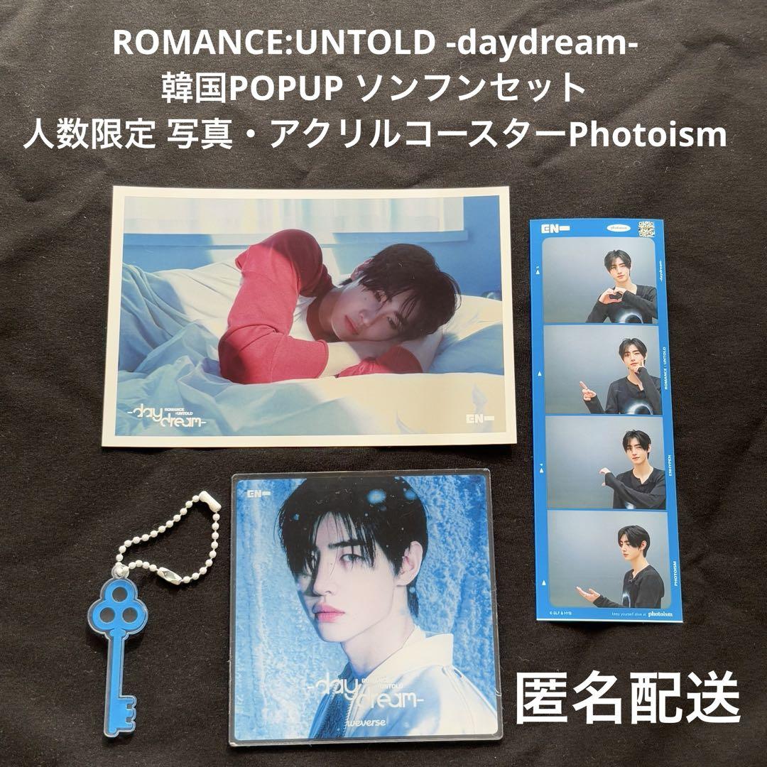 

[USED] Sung Hoon Korea POPUP Acrylic Coaster Photo Photoism Daydream