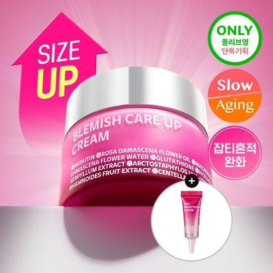 Isoi Blemish Care Mark Cream 50ml Limited Edition (+ Blemish Rose Serum 5ml)