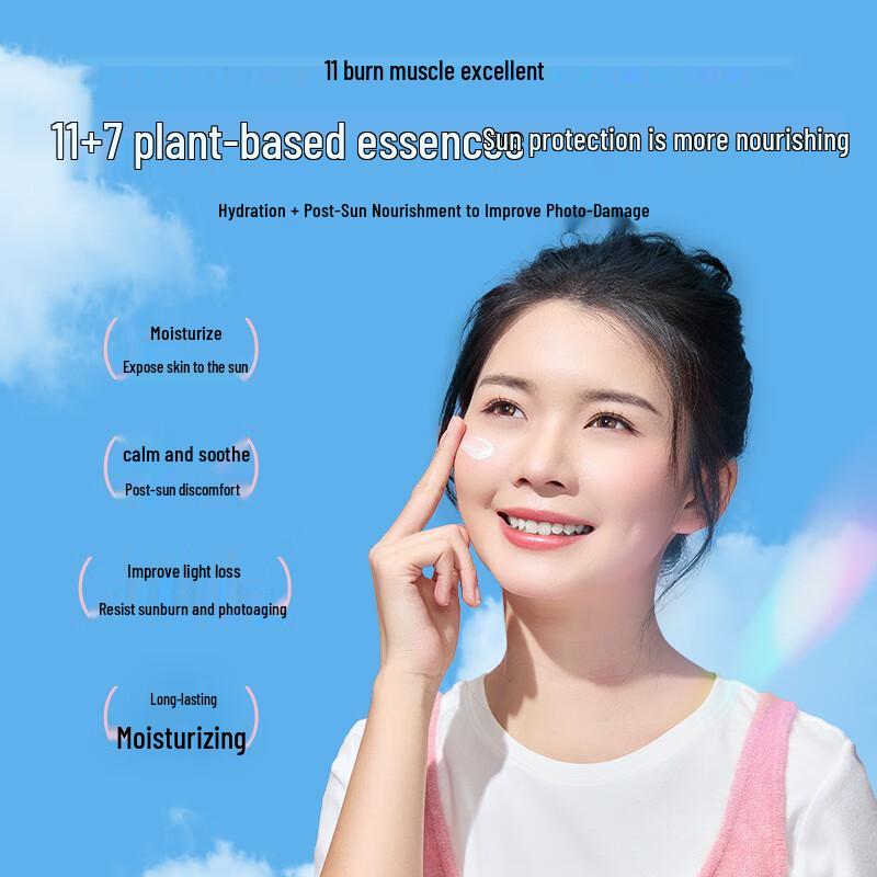 Naris Parasola Essence Sunscreen