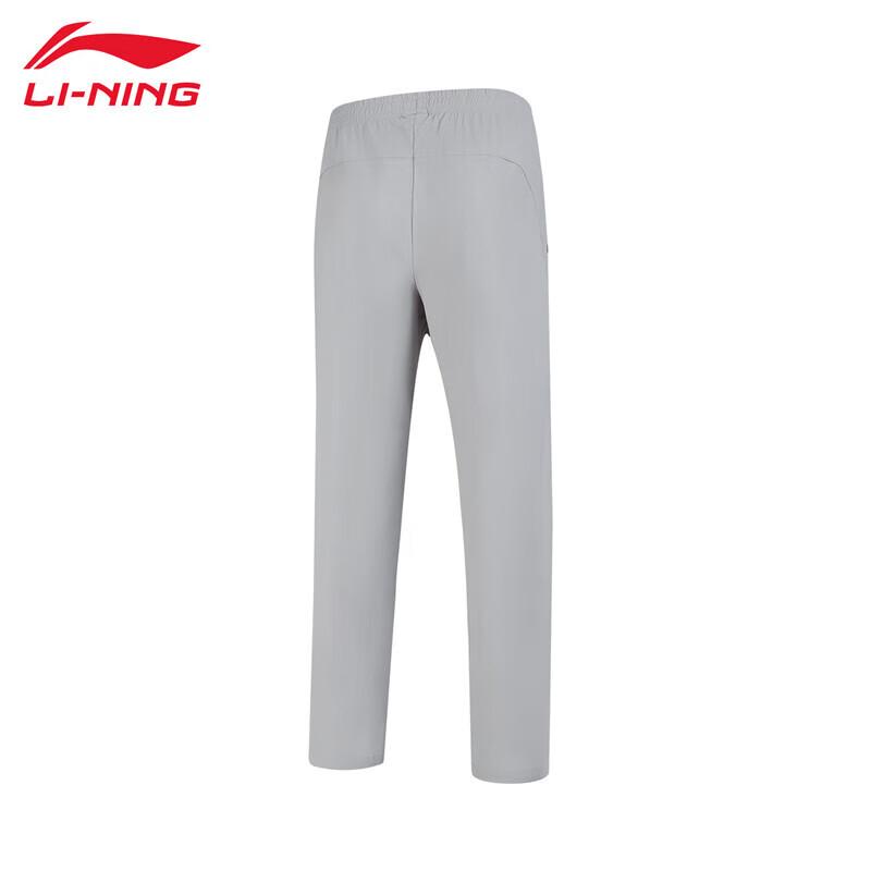 Li-Ning Men's Essential Comfort Training Pants