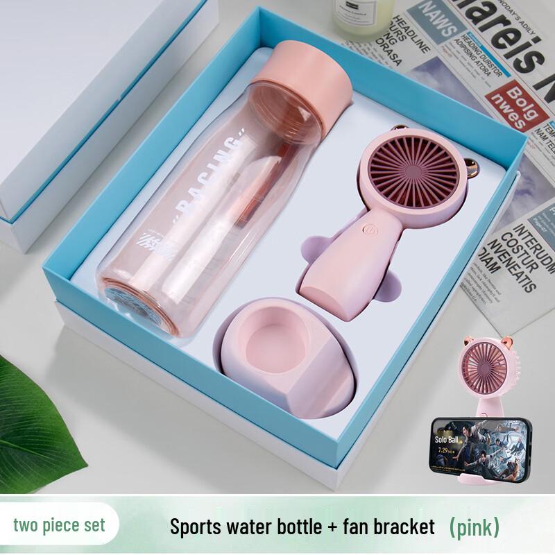 AQ Mini Fan Gift Set Water Cup + Mini Fan