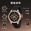 Maserati Successo Men's Watch Black Silicone Strap Chronograph Quartz 5 ATM Water Resistant Official Authentic