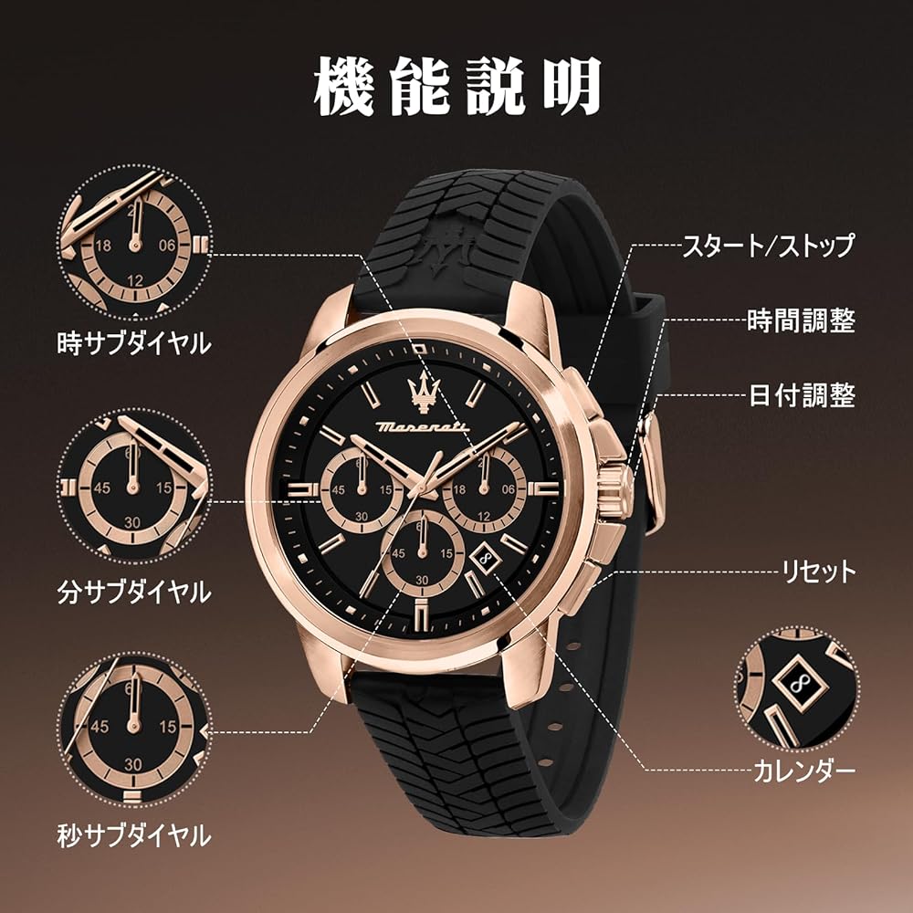 Maserati Successo Men's Watch Black Silicone Strap Chronograph Quartz 5 ATM Water Resistant Official Authentic