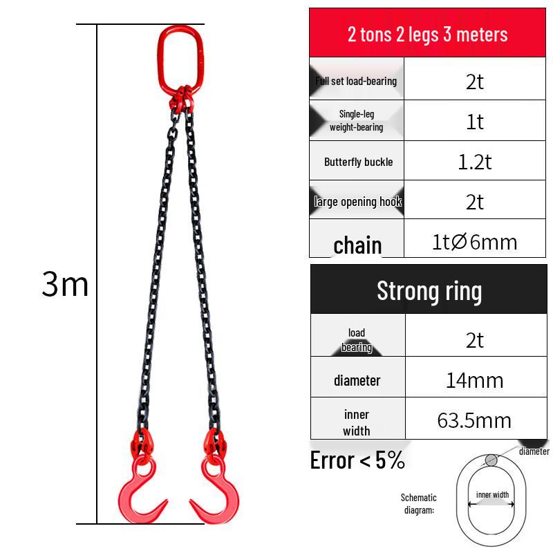 

2-Ton 2-Leg 3-Meter Manganese Steel Lifting Chain Sling