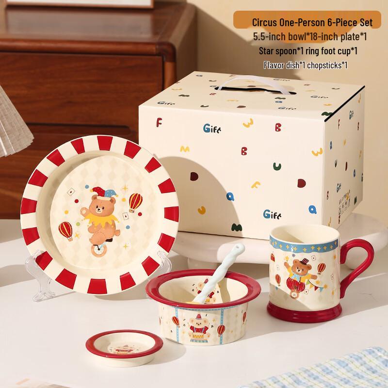Circus Bone China Dinnerware Set