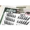 Mogugu - Glue-free Fox Multipack False Eyelashes Cluster