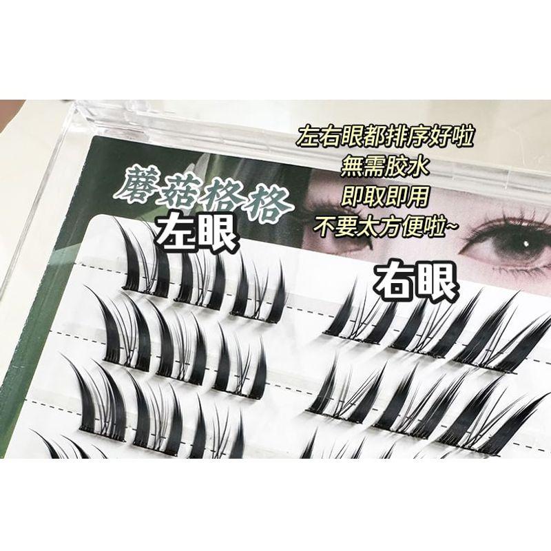 Mogugu - Glue-free Fox Multipack False Eyelashes Cluster