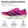 adidas Adizero Takumi Sen 11 Shock Pink Aurora Black Men Sneakers Aurora-Black Powder-Plum JQ2812