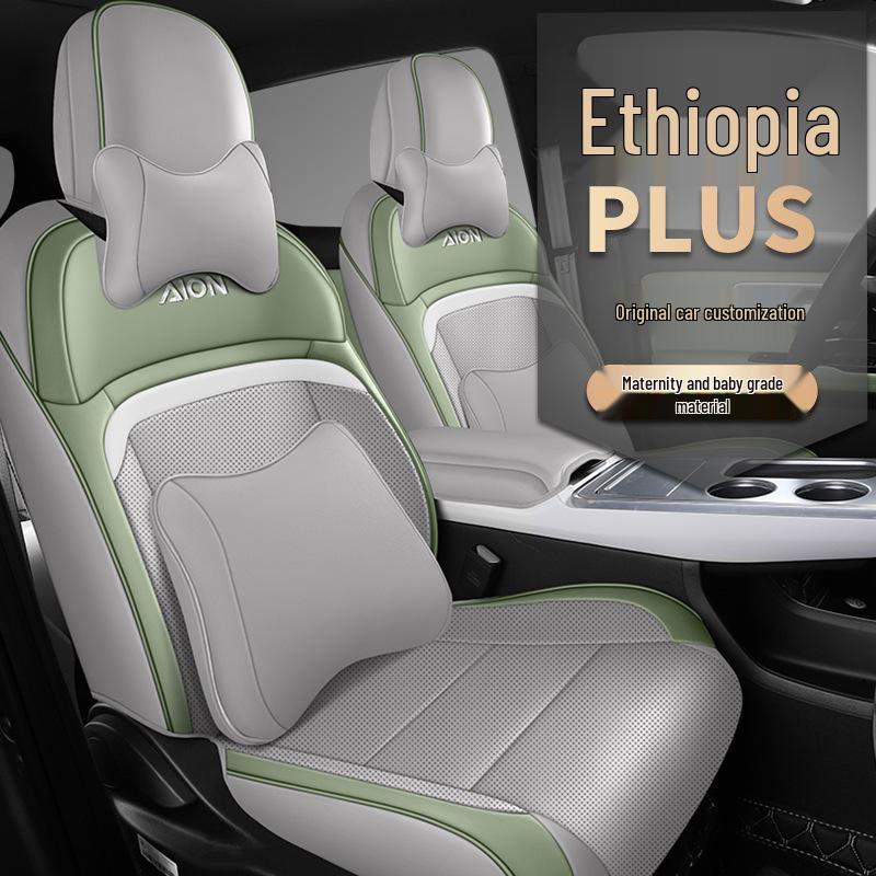 2023 Aion Y+ Leather Car Seat Cover, All-Season, Full Coverage, Universal Fit