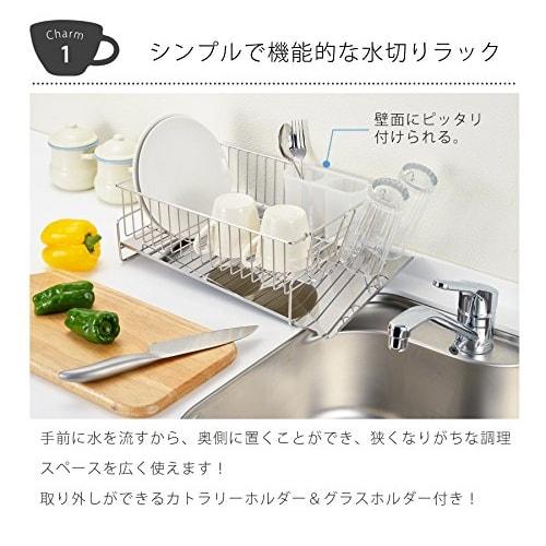 Beworth Style Beworth Selection Tsubame-Sanjo-made Slanted Drainer, Right-Hand Placement, Approx. 41.8cm W X 25.2cm D X 14cm H, Stainless Steel, Autom