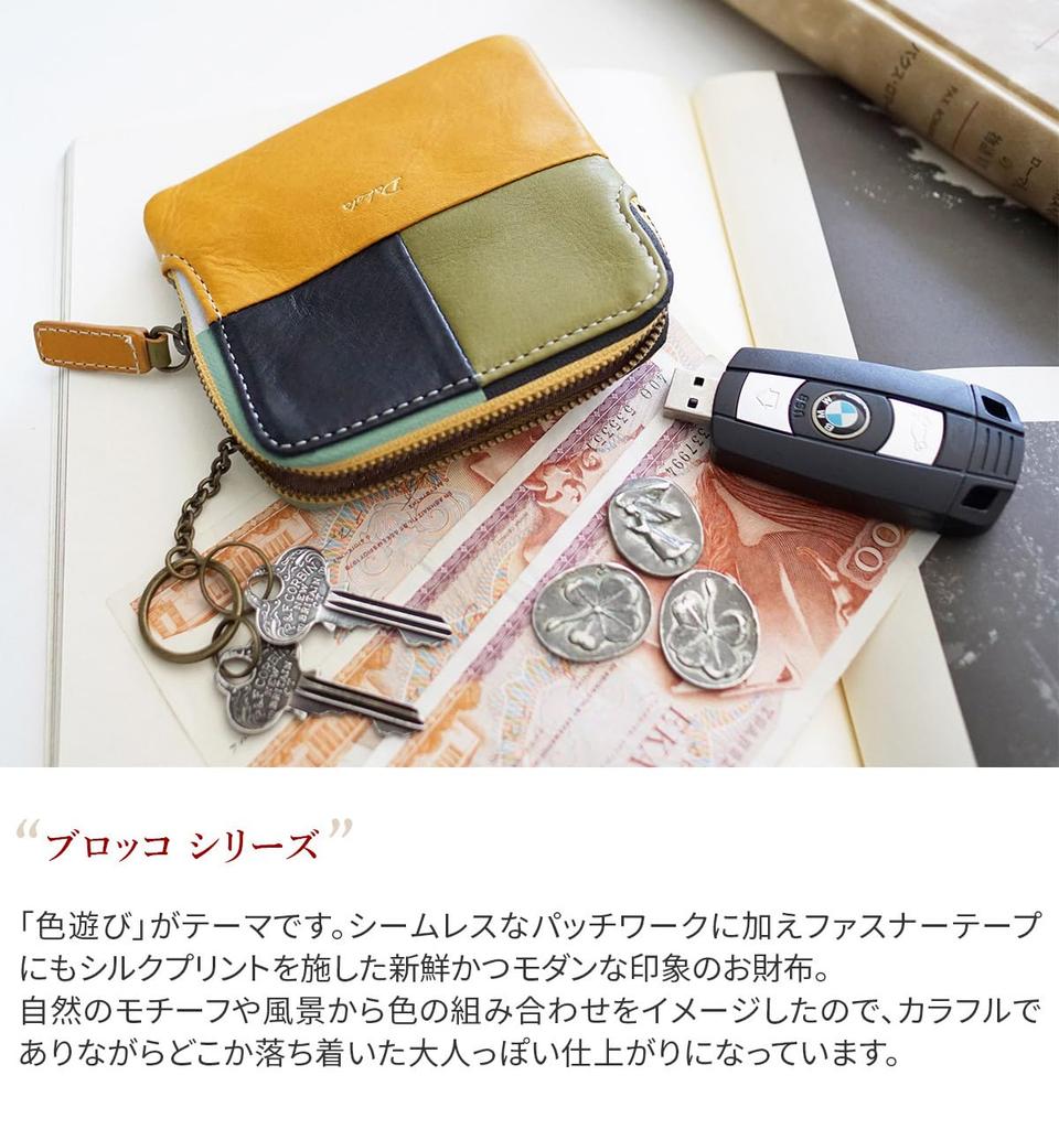 Multi Case Genuine Leather Camel [Dakota] Women's DA-31625-45