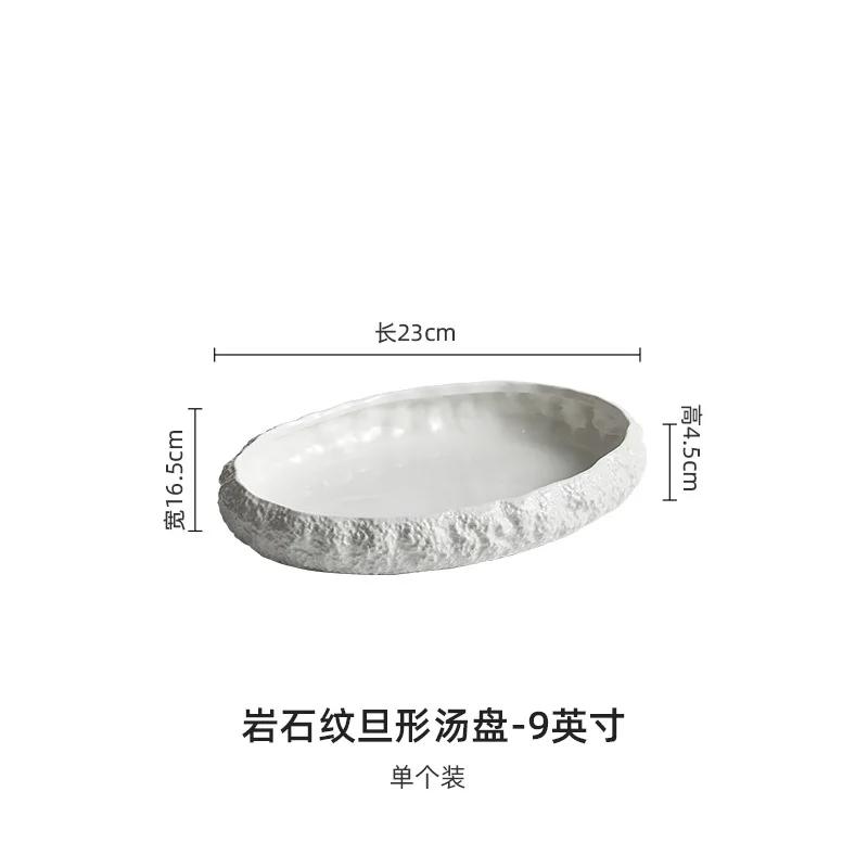 

Rock grain large deep steamed fish plate home ceramic new light luxury hotel clubhouse lobster sashimi seafood plate