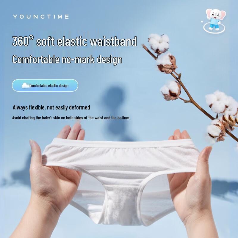 XX04 Children's Disposable Pure Cotton Underwear