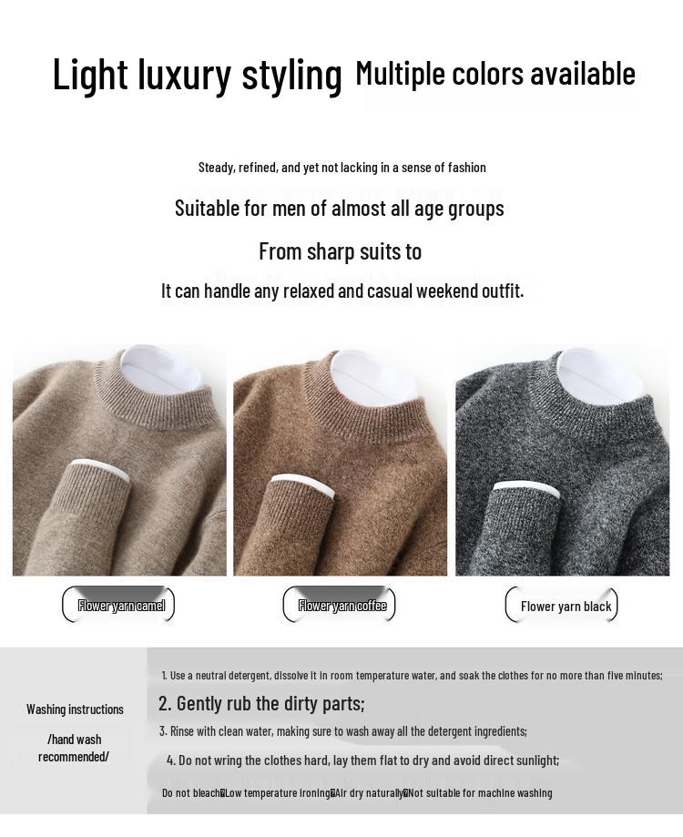 Men's Thick Heather Yarn Cashmere Sweater - Half-High Collar, Light Luxury, Warm for Autumn/Winter, New Style Knit Base Layer