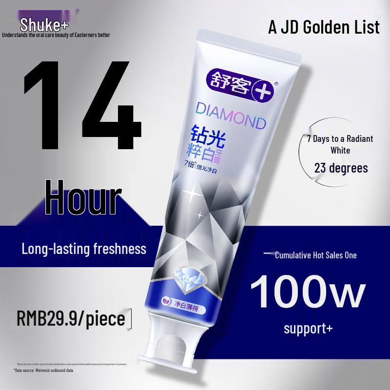 Leng Suan Ling Shuke Diamond Light Whitening Toothpaste