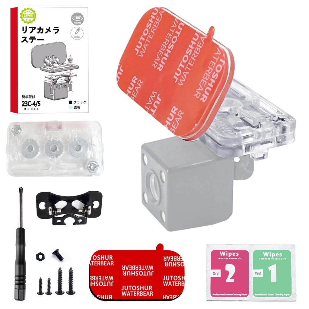 Magnetic adsorption rear camera stay Eizawa Back camera mounting bracket