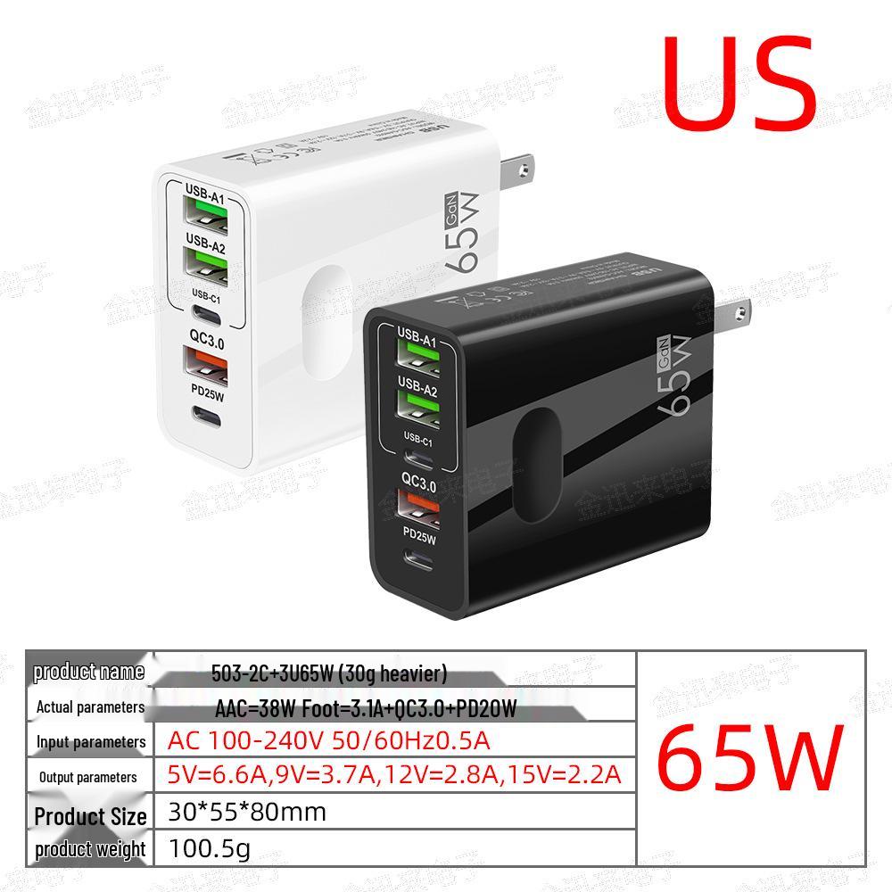 65W GaN Fast Charger: Multi-port, European/American/UK Standard for Mobile Phones