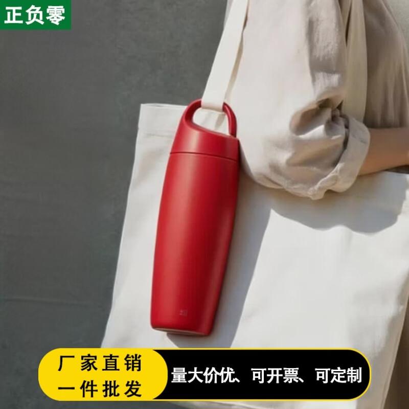 Plus Minus Zero Portable Insulated Bottle with Hook