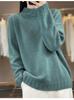 2025 Women's Korean Style Pure Wool Sweater - Half-High Collar, Warm, Loose Fit, Drop Shoulder Cashmere Knit.