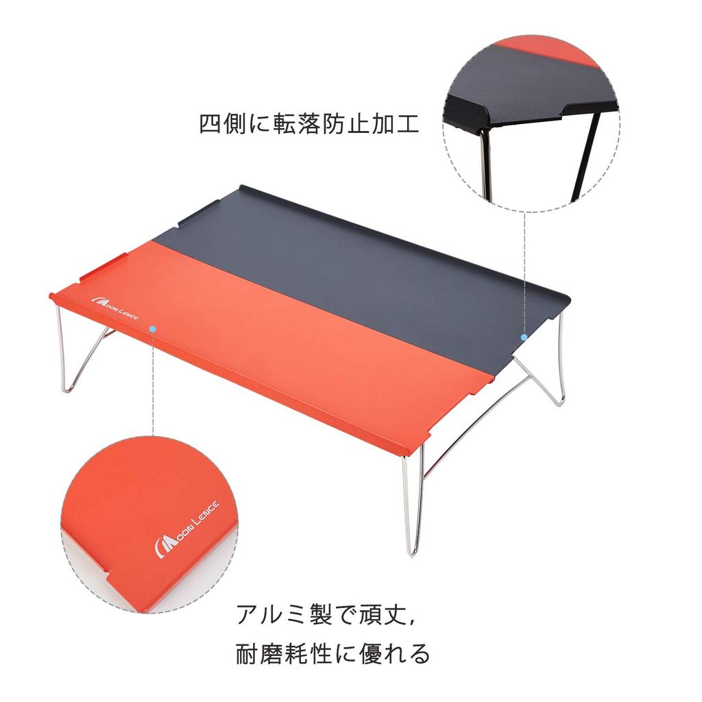 MOON LENCE Outdoor Folding Camping Table Aluminum Alloy Low Lightweight 465g with Storage Bag