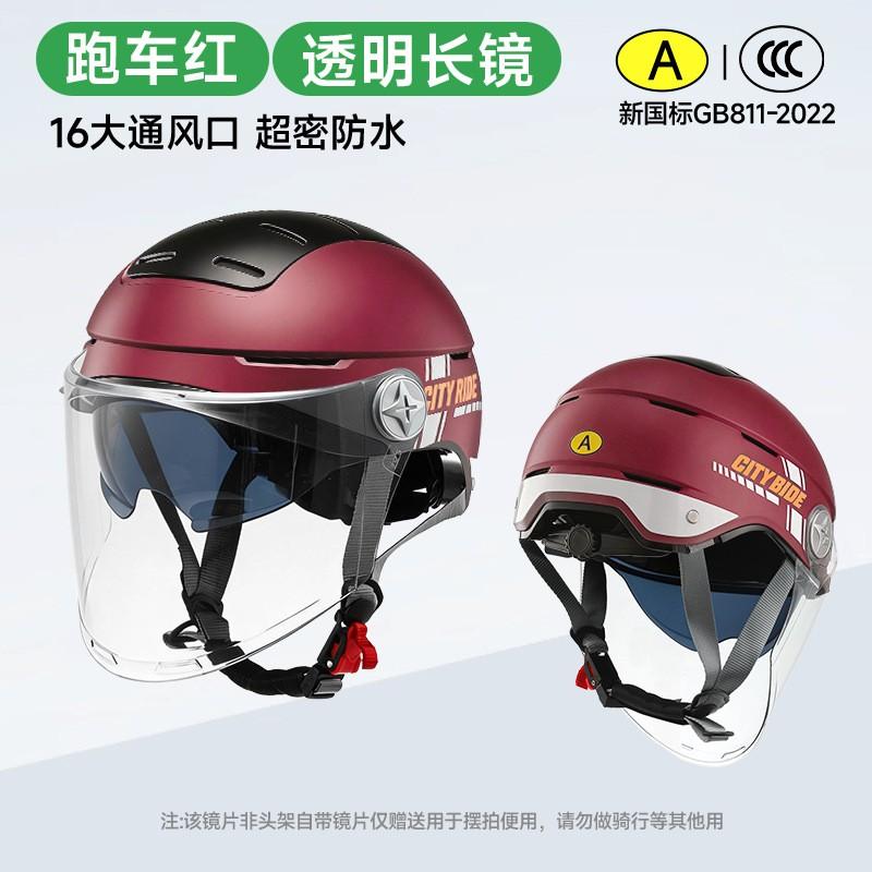 ABS Half Face Motorcycle Helmet Electric Bike Adult Unisex Ventilated Safety With 3C Certification