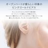 10K Pink Gold Earrings 151416553104 canal4℃ (Canal 4℃) (PG)