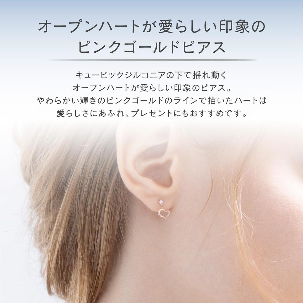 10K Pink Gold Earrings 151416553104 canal4℃ (Canal 4℃) (PG)