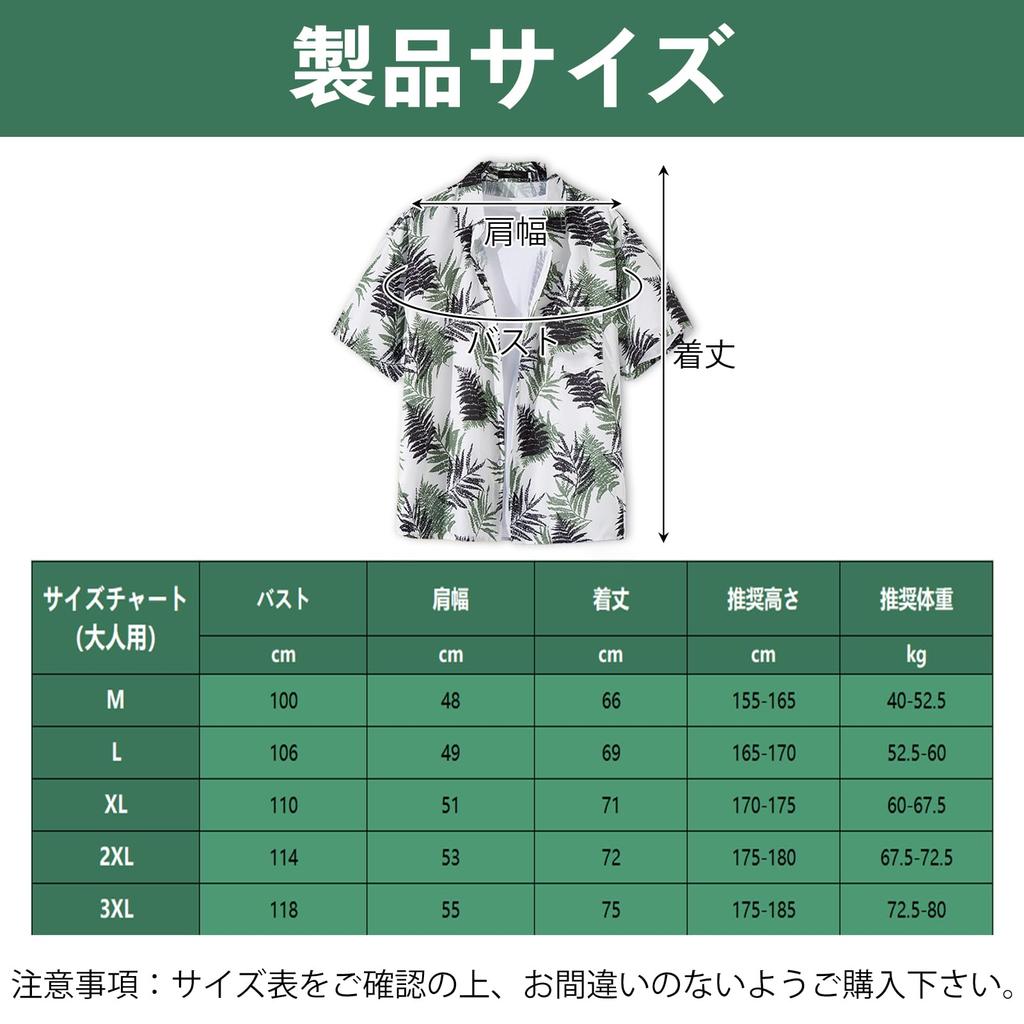 Matreeglam Aloha Beach Floral Print Summer Short Sleeve Hawaiian Loose Plus Sizes Summer Travel Shirt Shirt, Shirt, Shirt, Unisex, Shirt, Style, Fit,