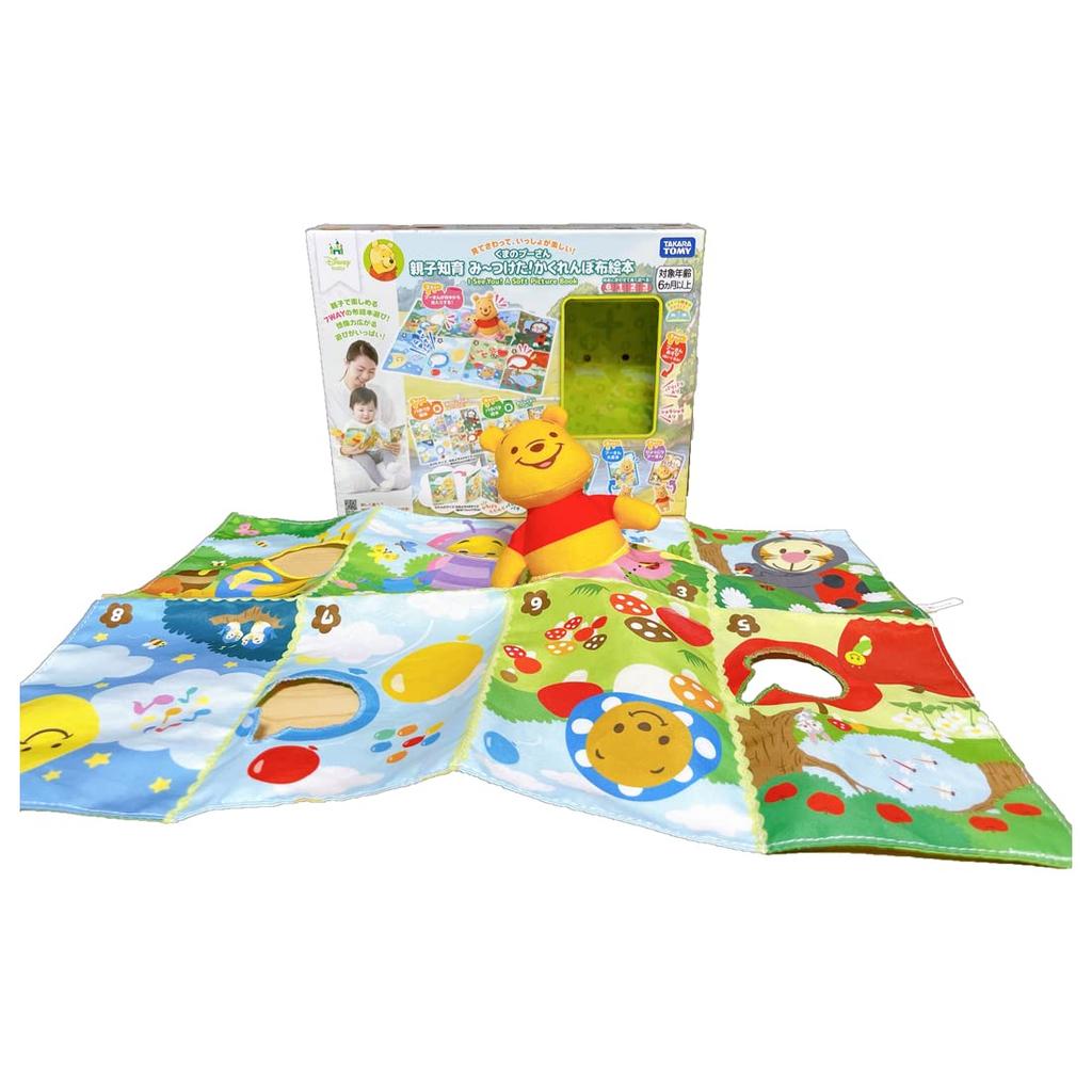 Disney Education: „Ich habe Versteckspiel“-Stoffbilderbuch mit Winnie Puuh gefunden – Eltern-Kind-Spiel!