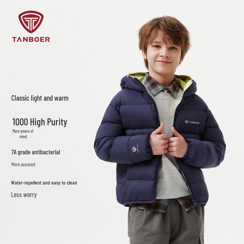 Tanboer Unisex Kids  Lightweight Hooded Down Jacket 140