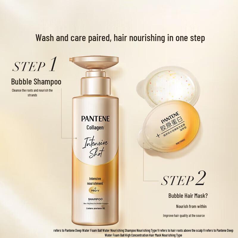 Pantene Deep Water Cannon Hydrating & Nourishing Shampoo